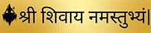 Shri